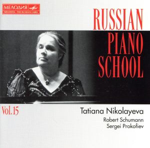 【輸入盤】Russian Piano School