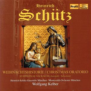 【輸入盤】Christmas Oratorio