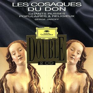 【輸入盤】Les Cosaques Du Don-Chants Popul. & R