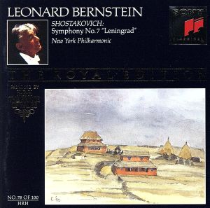 【輸入盤】Symphony 7 " Leningrad "