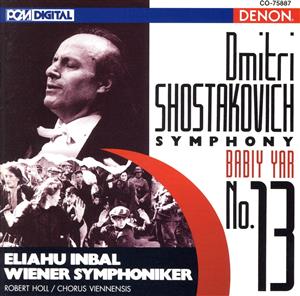 【輸入盤】Shostakovich;Sym.No.13