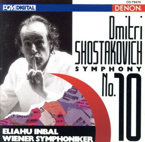 【輸入盤】Symphony 10