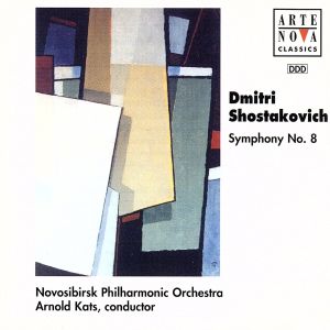 【輸入盤】Shostakovich;Symphony No.8