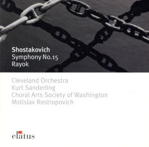 【輸入盤】Shostakovich: Symphony No.15, Rayok