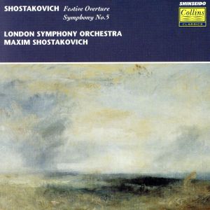 【輸入盤】Shostakovich: Symphony 5/Festi