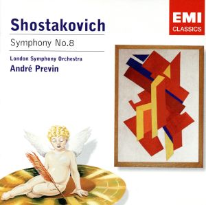 【輸入盤】Symphony No 8