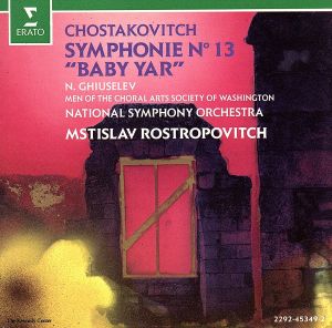 【輸入盤】Shostakovich;Symphony No.13