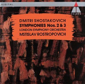 【輸入盤】Shostakovich: Symphonies Nos. 2 & 3