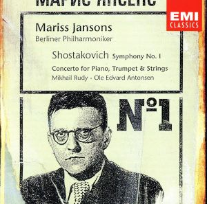 【輸入盤】Shostakovich;Symphony No.1