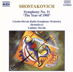 【輸入盤】Symphony 11