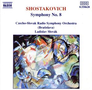 【輸入盤】Symphony 8