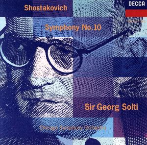 【輸入盤】Schostakowitsch, D.