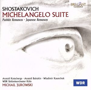 【輸入盤】Shostakovich: Michelangeloÿsuite & Romances