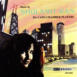 【輸入盤】Music By Shulamit Ran