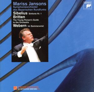 【輸入盤】Jansons Plays Sibelius