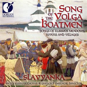 【輸入盤】SONGS OF THE VOLGA BOATMEN