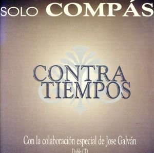 【輸入盤】Contratiempos