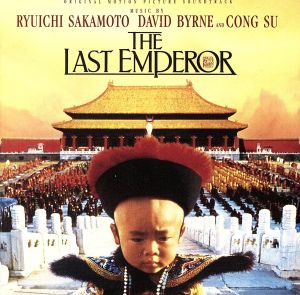 【輸入盤】Last Emperor