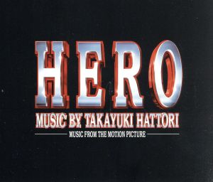 【輸入盤】Hero