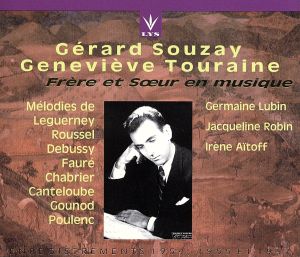 【輸入盤】Souzay & Touraine