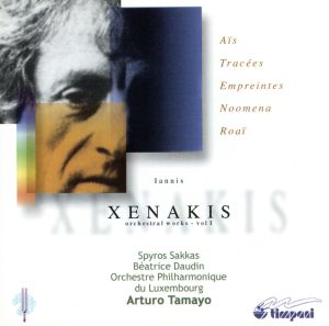 【輸入盤】Xenakis: Orchestral Works Vol1