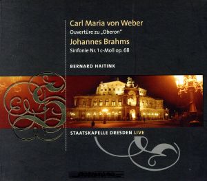 【輸入盤】Brahms: Symphony No 1