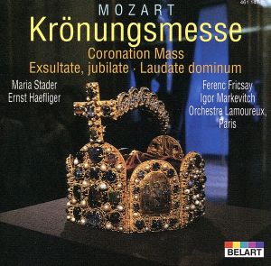 【輸入盤】Mozart;Coronation Mass