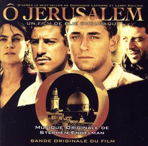 【輸入盤】O Jerusalem