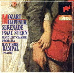 【輸入盤】Mozart;Haffner Serenade