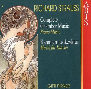 【輸入盤】Complete Chamber Music 7