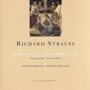 【輸入盤】Strauss: Lieder