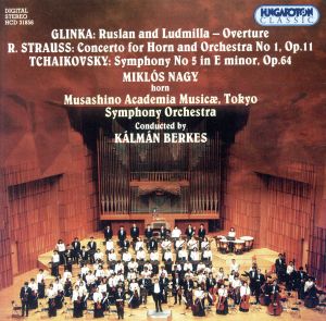 【輸入盤】Ruslan & Ludmilla Concerto for Horn & Orchestra No