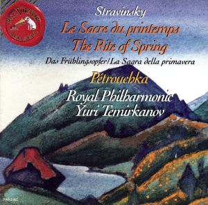 【輸入盤】Rite of Spring / Petrouchka