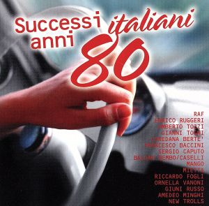 【輸入盤】Successi Italiani