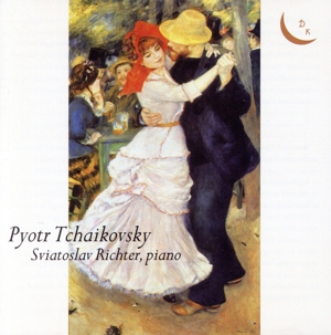 【輸入盤】Tchaikovsky: Solo Piano Music