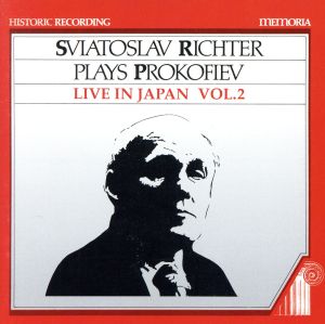 【輸入盤】Okofiev;Richter Plays Pro