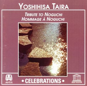 【輸入盤】A Tribute to Noguchi