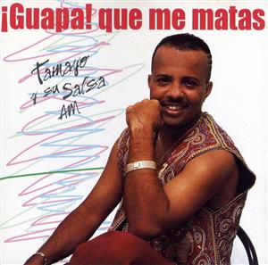 【輸入盤】Guapa Que Me Matas