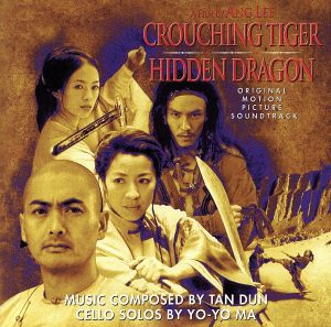 【輸入盤】Crouching Tiger, Hidden Dragon