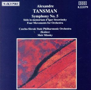 【輸入盤】Symphony No.5