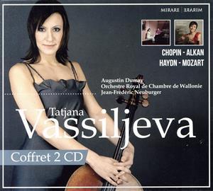 【輸入盤】COFFRET TATJANA VASSILJEVA