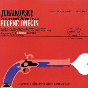 【輸入盤】Scenes & Arias From the Opera Eugene Onegin