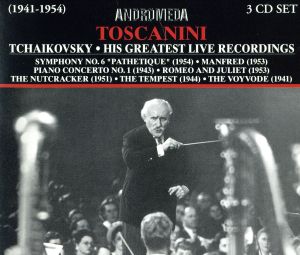 【輸入盤】Tchaikovsky: Symphonies