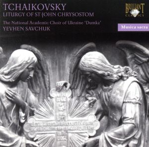 【輸入盤】Tchaikovsky - Liturgy of St John Chrysostom