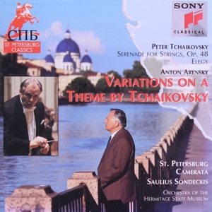 【輸入盤】Serenade for Strings / Variations