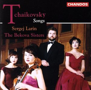 【輸入盤】Tchaikovsky: Songs / Sergej Larin