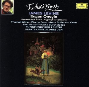 【輸入盤】Eugene Onegin Hlts