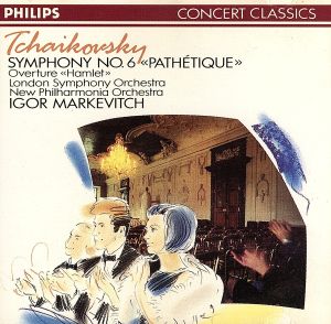 【輸入盤】Symphony 6 / Hamlet