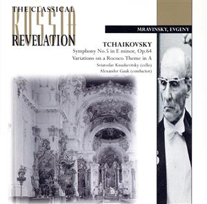 【輸入盤】Tchaikovsky: Symphony No.5, Rococo Variations