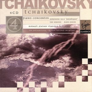 【輸入盤】Piano Concertos (Clam)